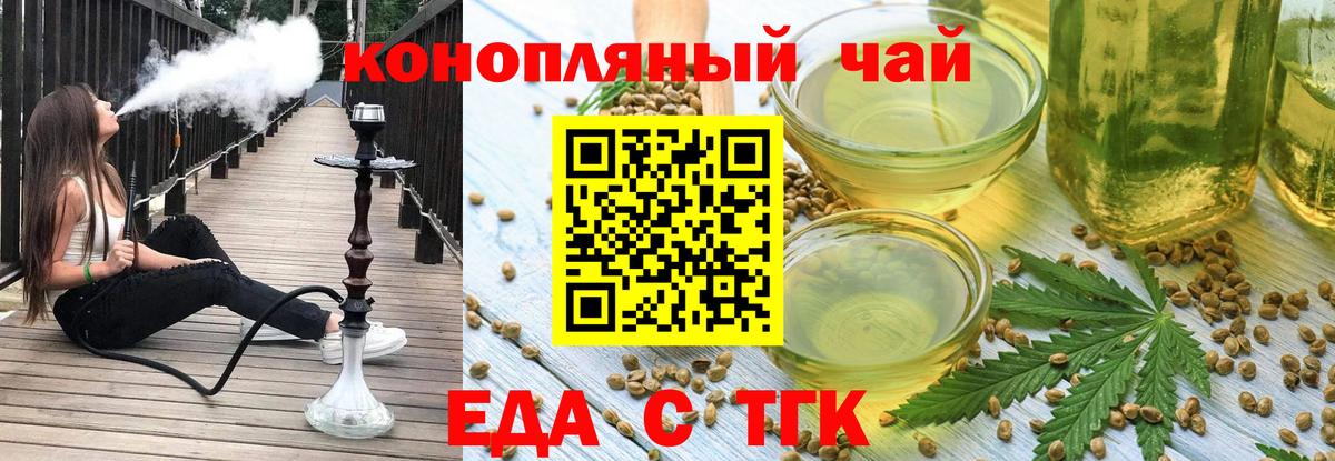 Canna-Cookies марихуана  Вход с VPN  Сунжа 