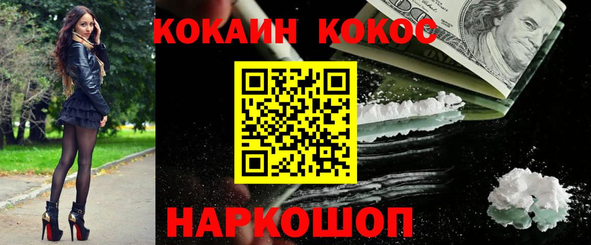 закладки  Кокаин Боливия  Вход с VPN  Сунжа  Кокаин 