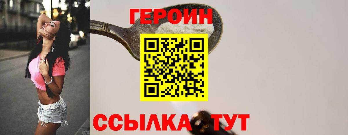 Сунжа  Героин гречка  Вход с VPN 