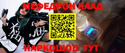 сатива Сланцы