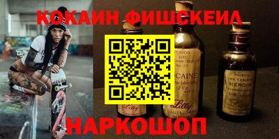 спайс Славгород