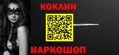 сатива Сланцы