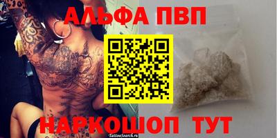 марихуана Славянск-на-Кубани