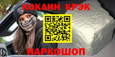 сатива Сланцы