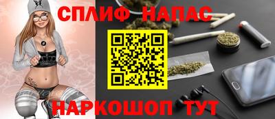 марихуана Славянск-на-Кубани