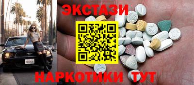 спайс Славгород