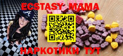 спайс Славгород