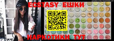 спайс Славгород