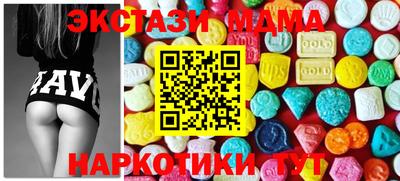 спайс Славгород