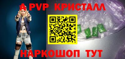 сатива Сланцы