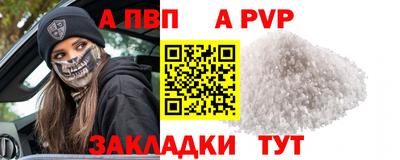 марихуана Славянск-на-Кубани