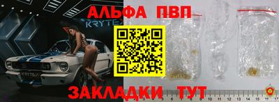 винт Ставрополь