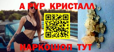 спайс Славгород