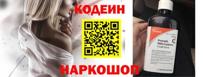 винт Ставрополь