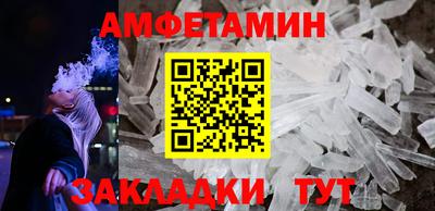 винт Ставрополь