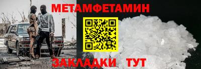 спайс Славгород