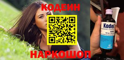 марихуана Славянск-на-Кубани