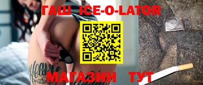 сатива Сланцы