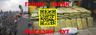 винт Ставрополь