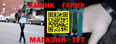 сатива Сланцы