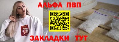 сатива Сланцы