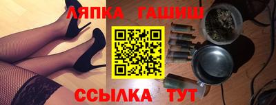 марихуана Славянск-на-Кубани
