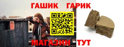 спайс Славгород