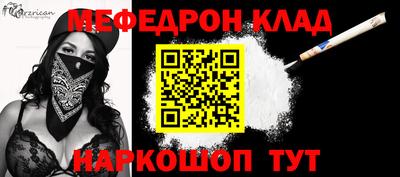 винт Ставрополь