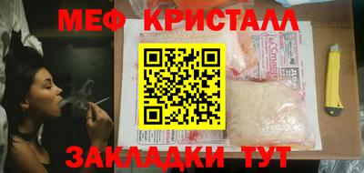 спайс Славгород