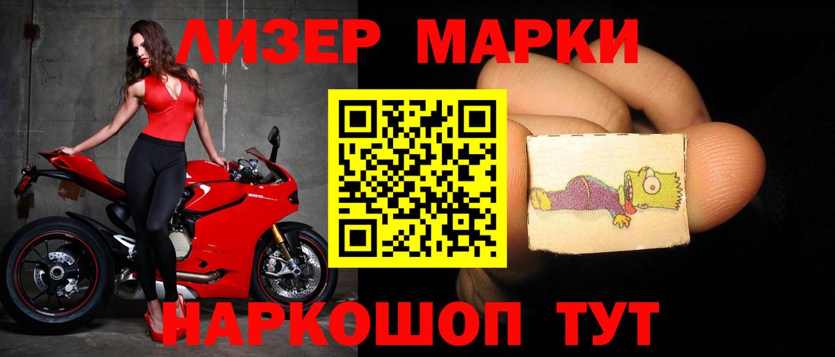 Сунжа  LSD-25 экстази ecstasy  Вход с VPN 
