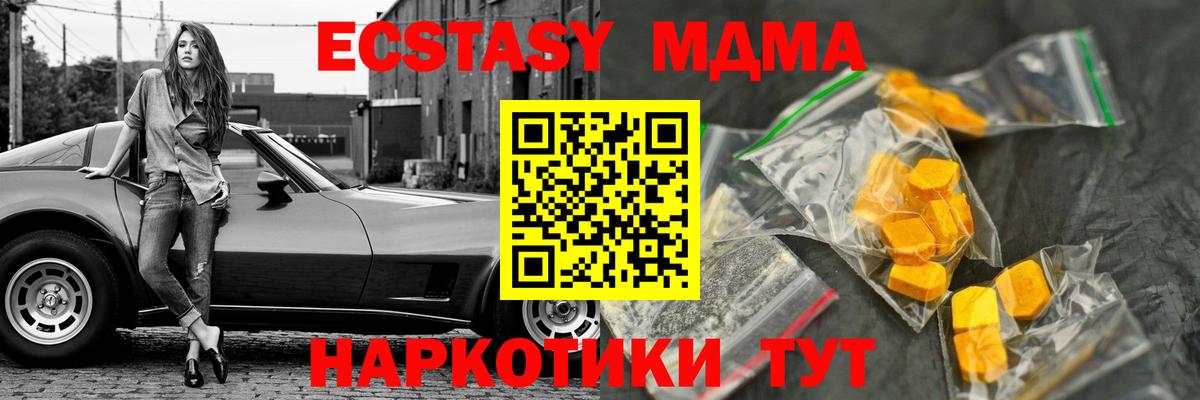 МЕФ   Сунжа  Амфетамин кристаллы  Вход с VPN  Где продают наркотики?  Конопля  ГАШ  МЕТ 