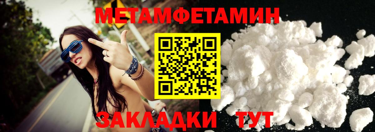 МЕТАМФЕТАМИН витя Сунжа