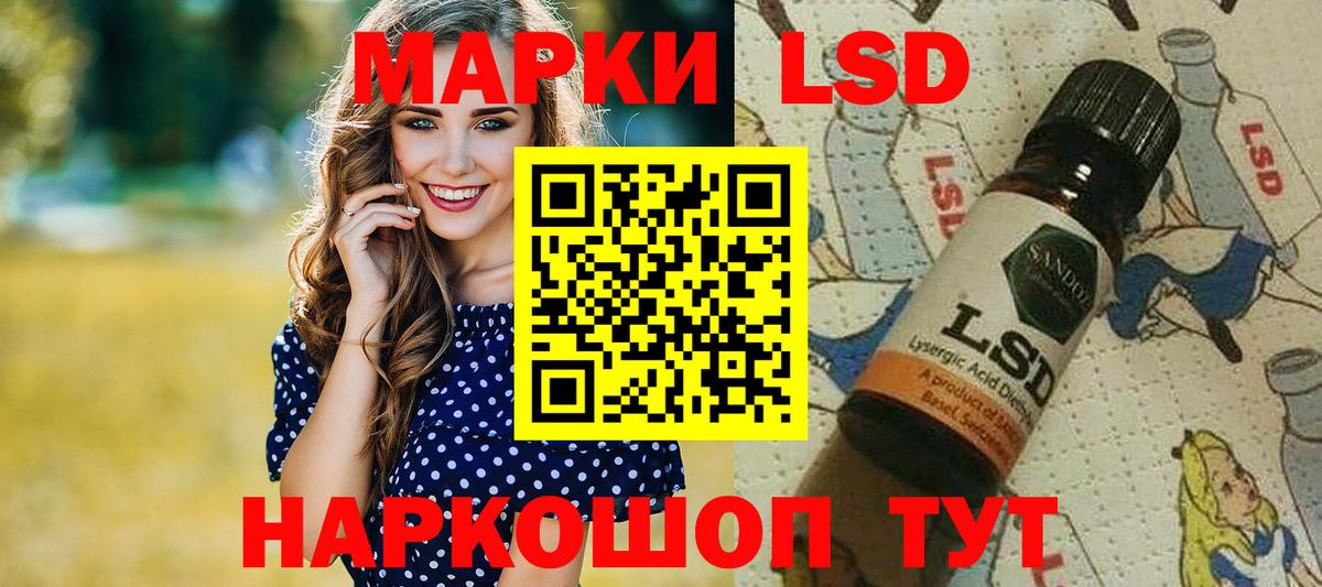 Наркотические марки  Вход с VPN  Сунжа  Марки NBOMe 1500мкг  Марки NBOMe 1500мкг 