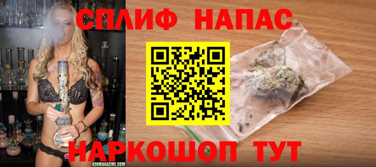 Шишки марихуана тримм Сунжа