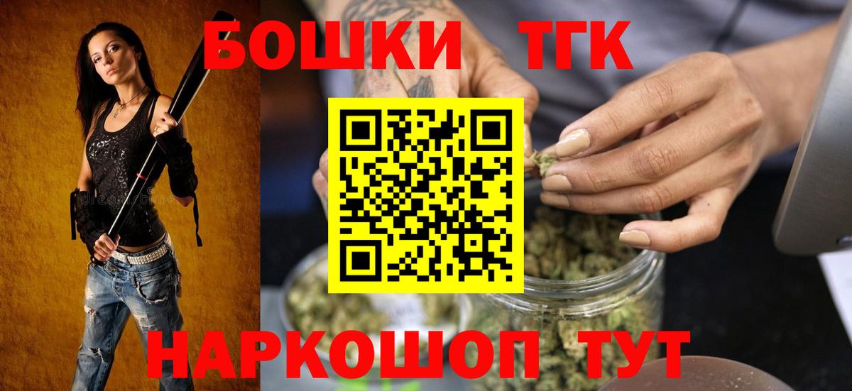 Шишки марихуана LSD WEED  Вход с VPN  Бошки марихуана семена  Сунжа  Каннабис Amnesia 